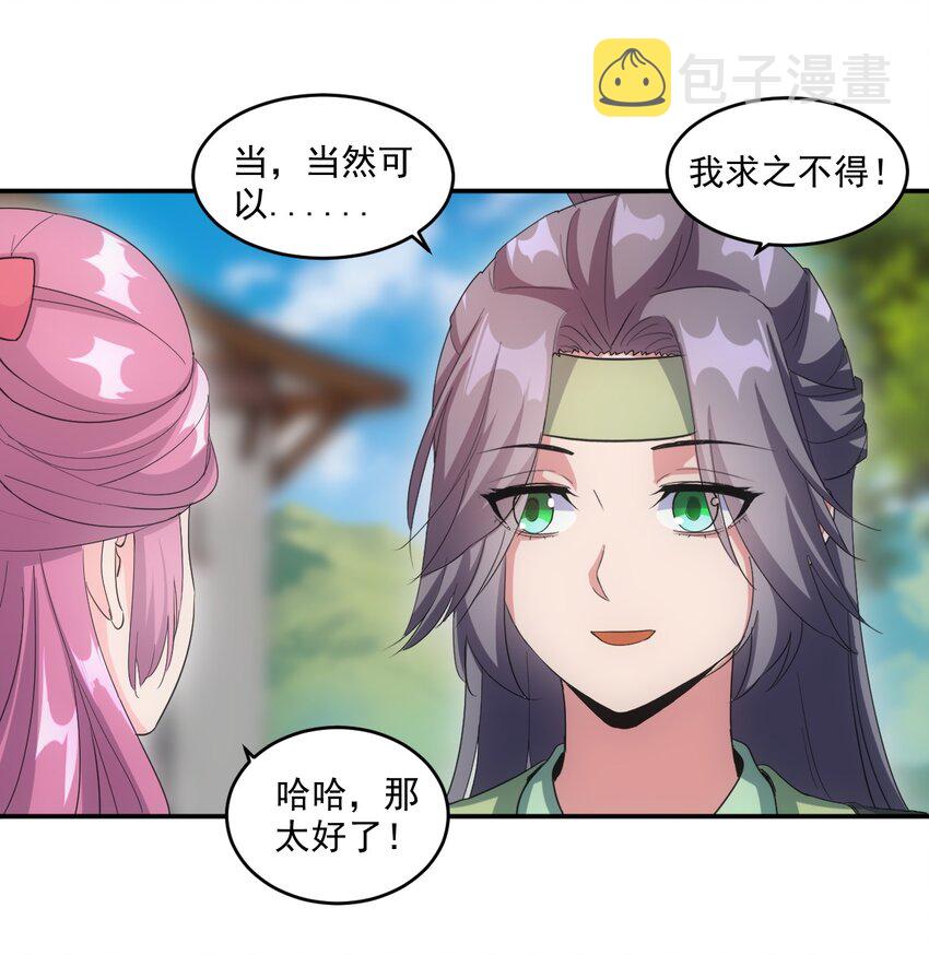 078 温暖的抱抱28