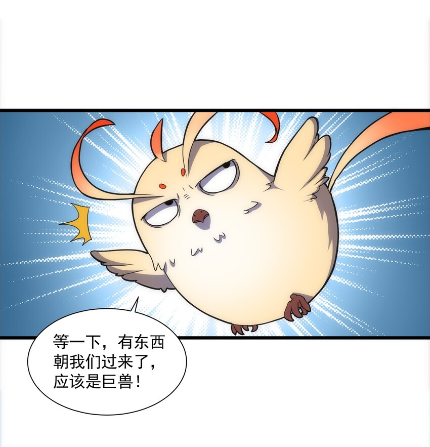 011 神源？！36