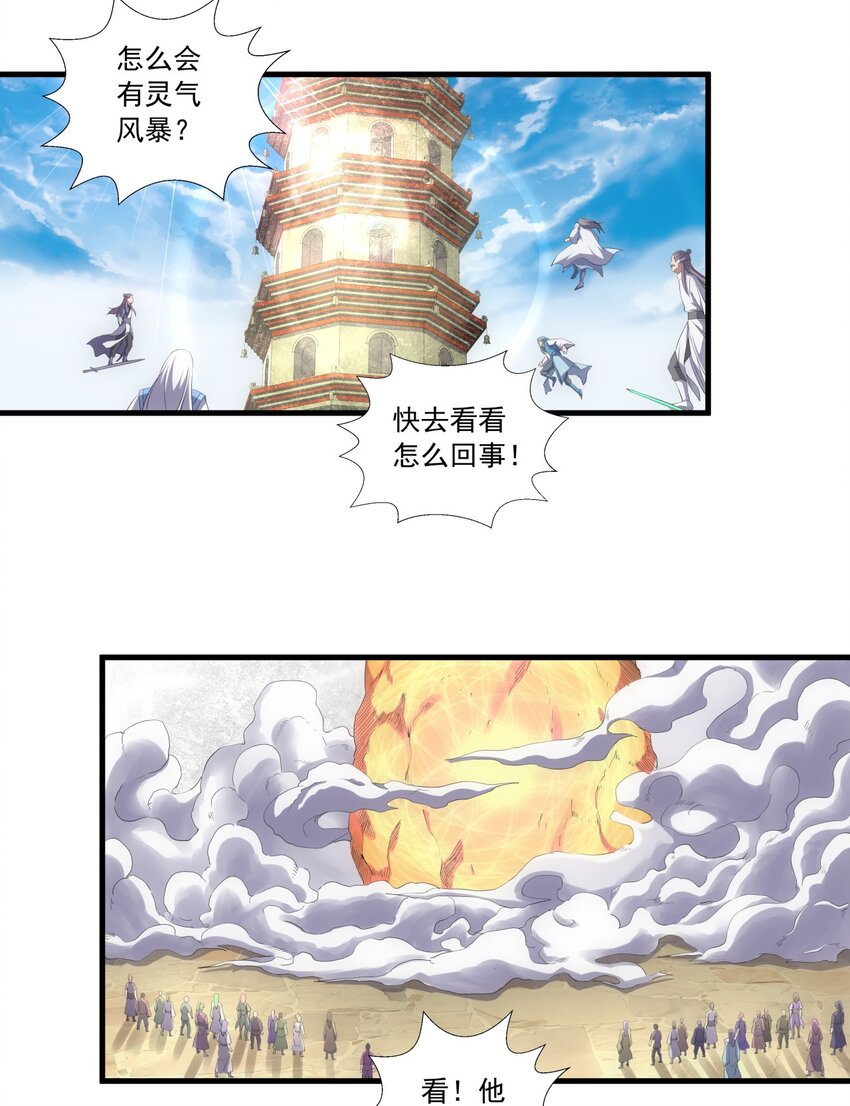 034 快闻，有香味！2