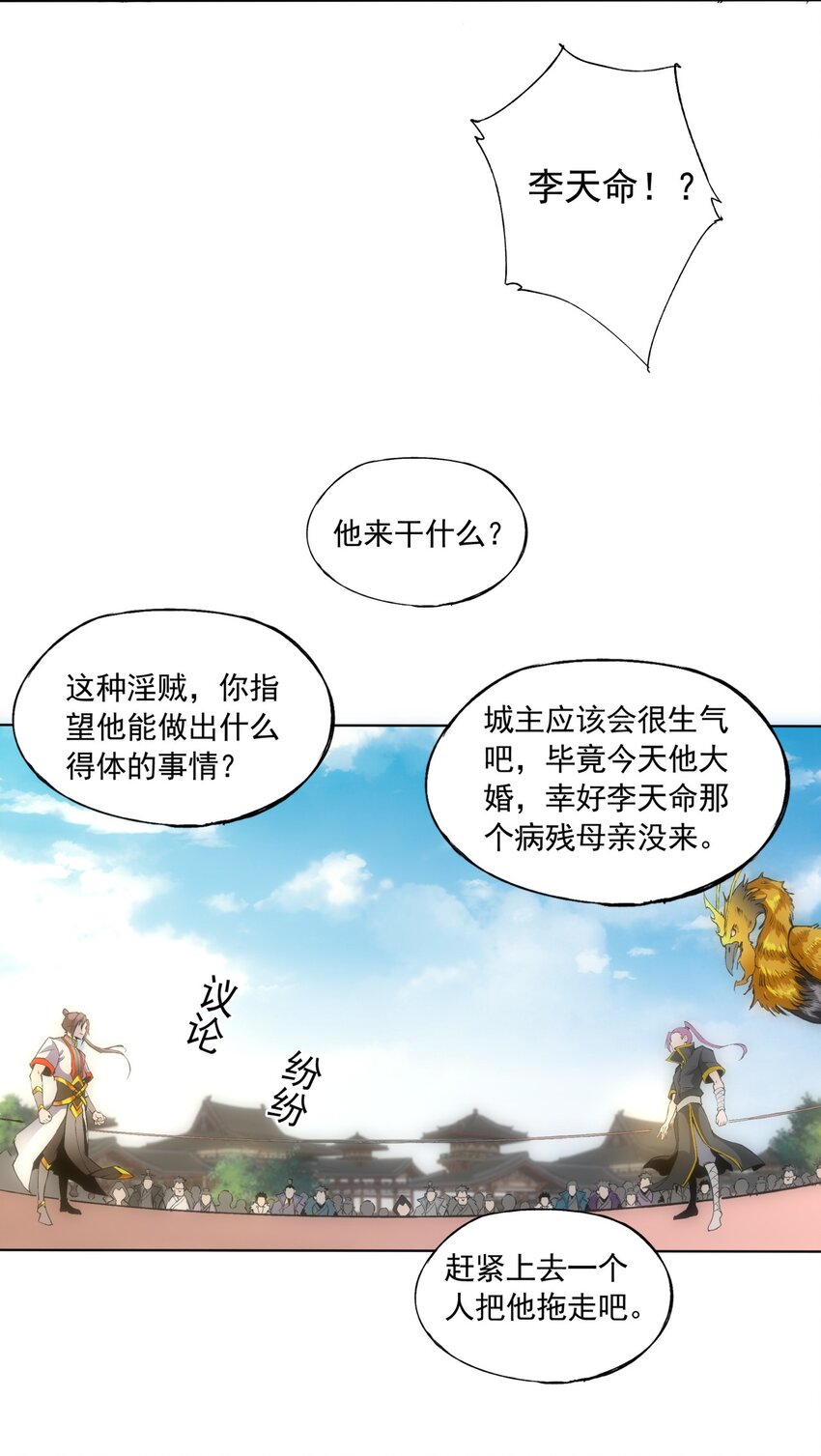 006 独霸听风台20