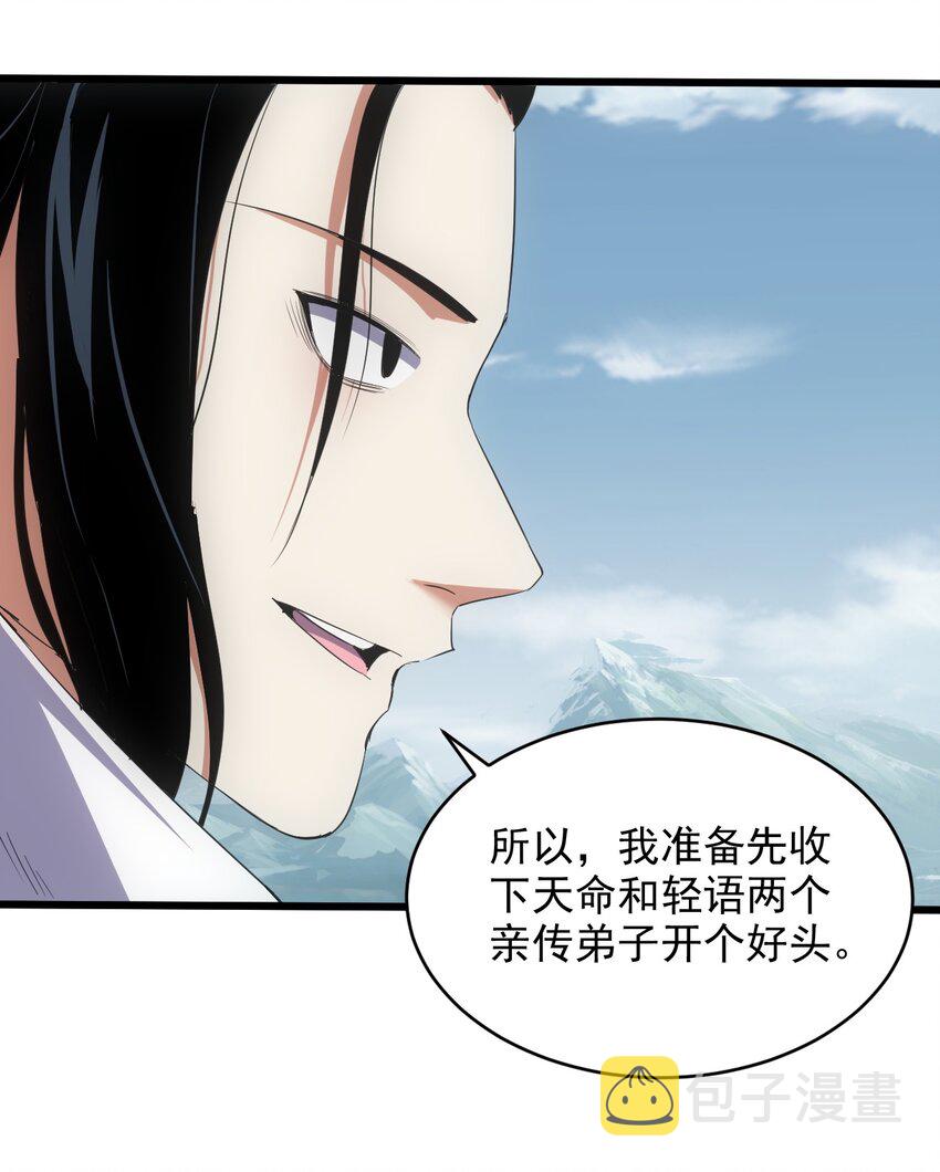 097 太一争锋10
