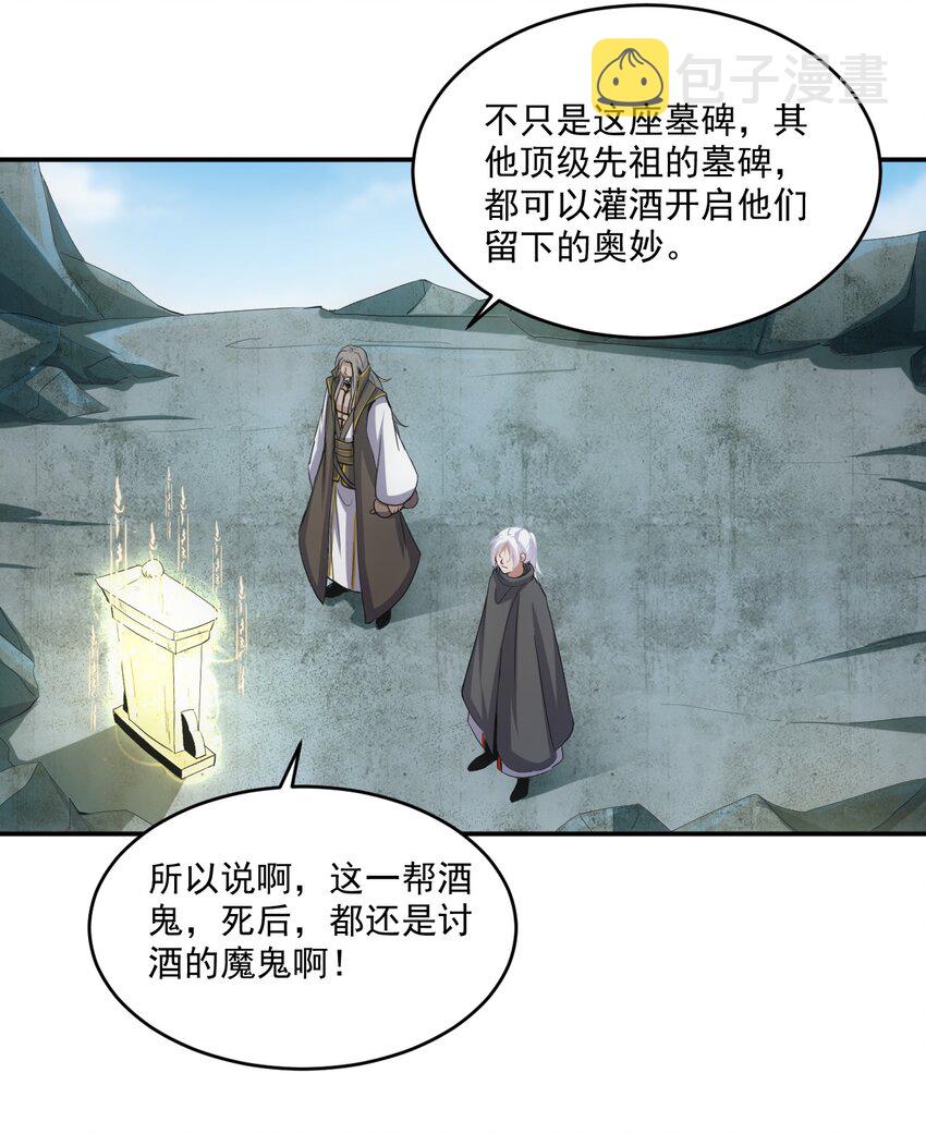 079 真是个戏精33