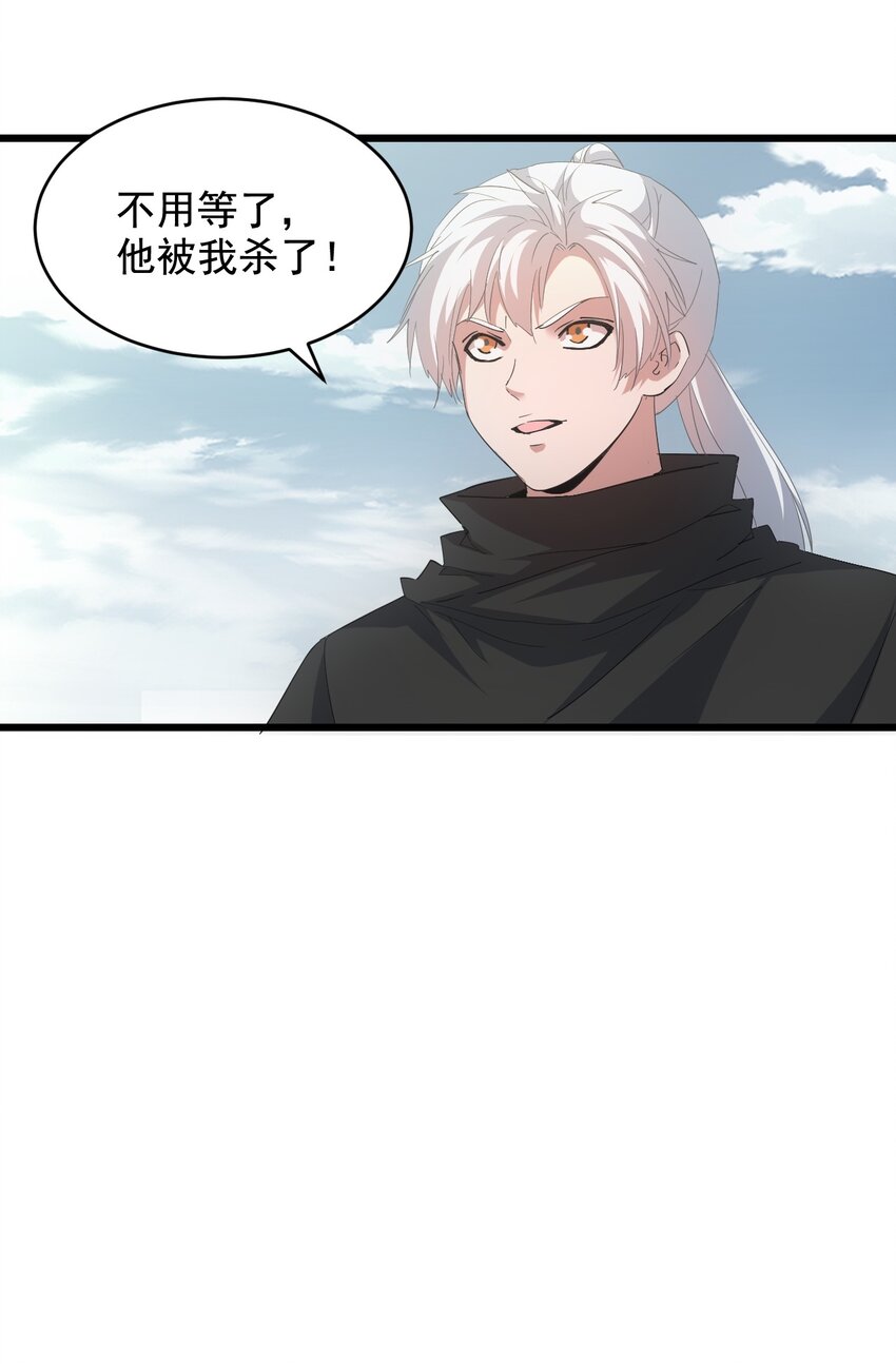 118 燃魂书11