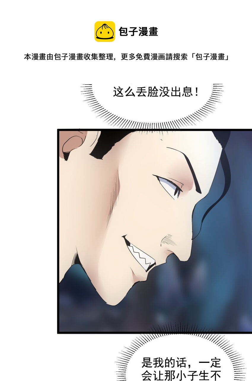 107 一起上吧！20