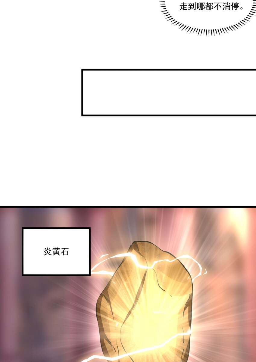 032 虐狗模式，开啓！24
