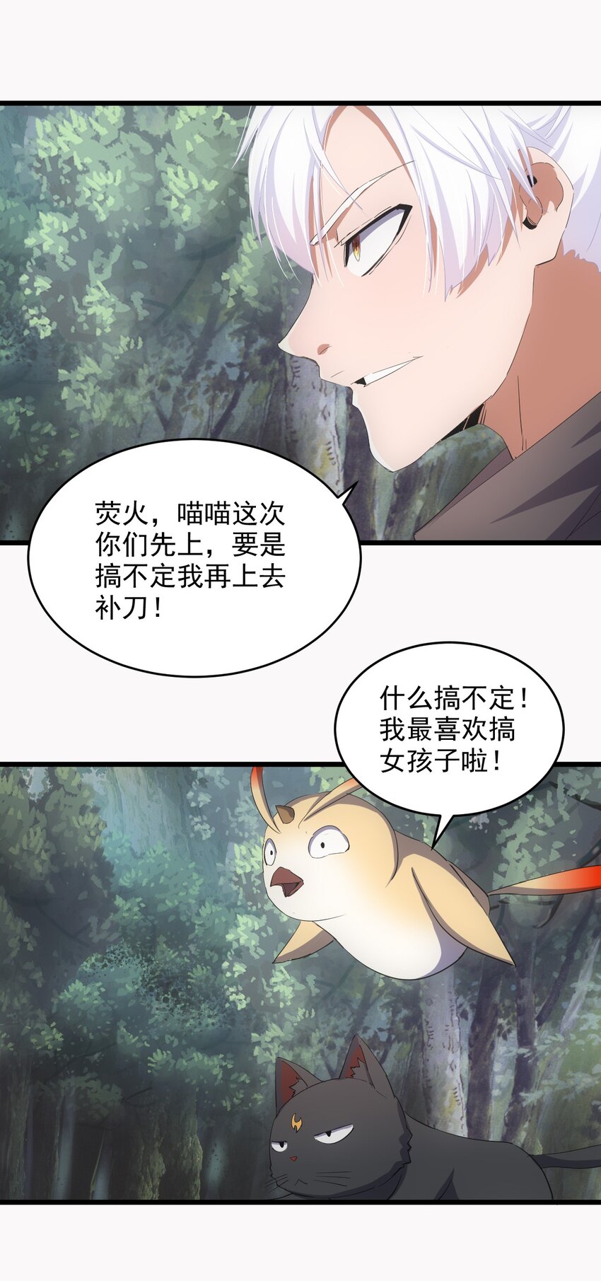 134 狩猎12