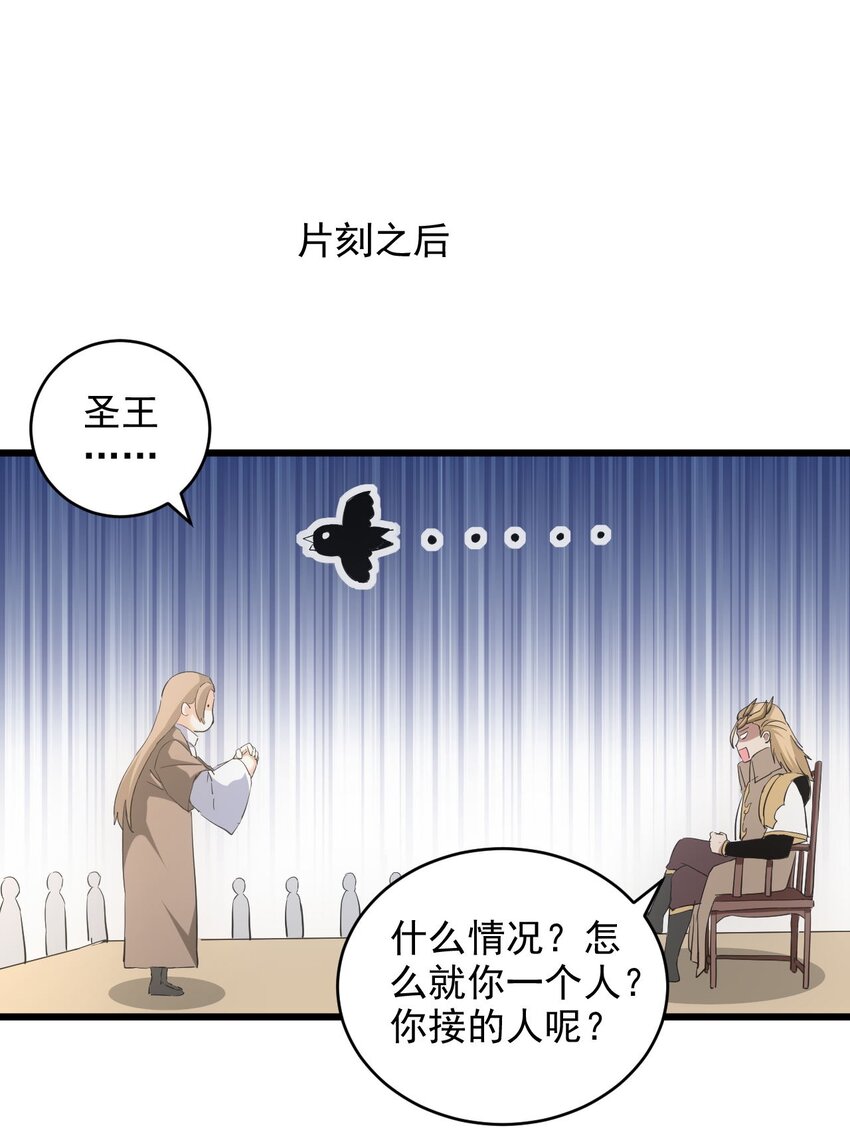 128 穿舌之辱，我记下了！39