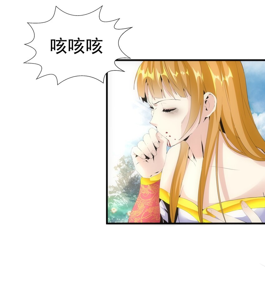 056 卑贱的愤怒！19