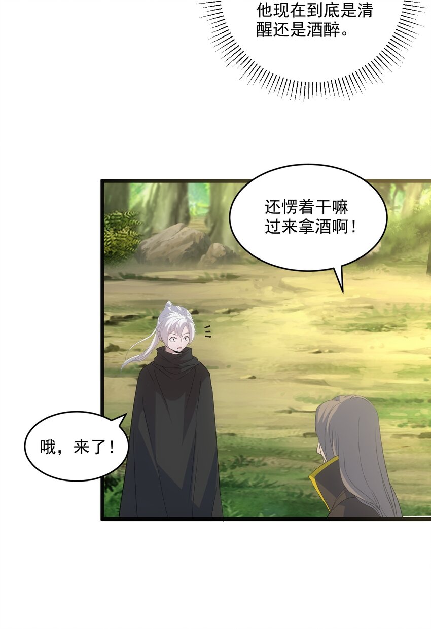 078 温暖的抱抱59