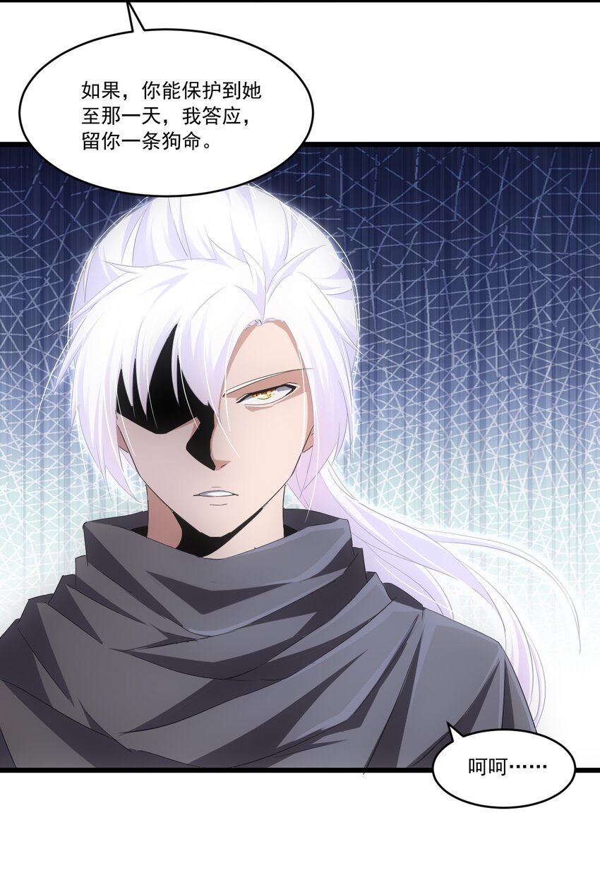 073 你胁迫我？44