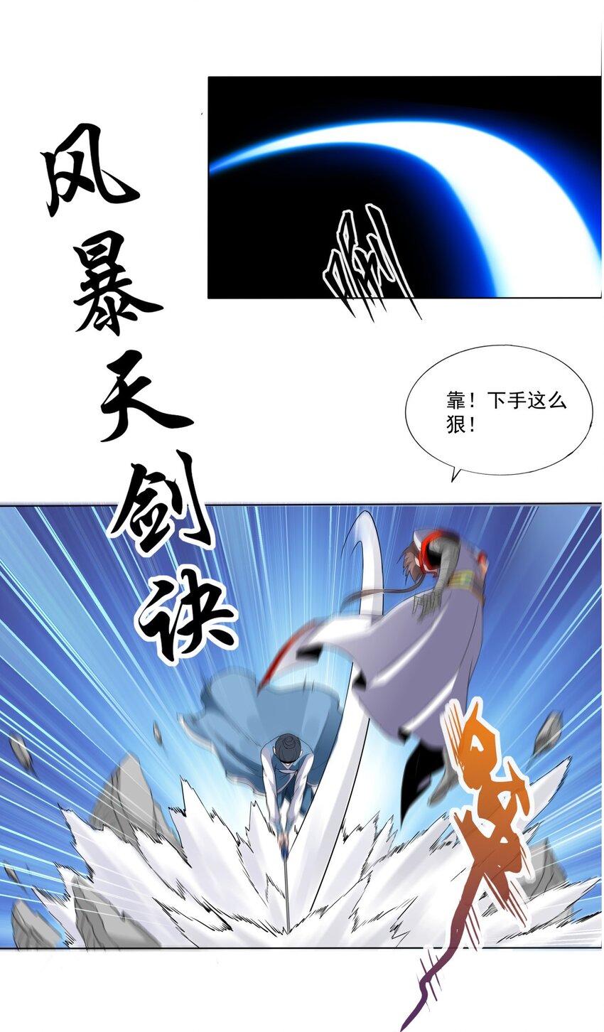 021 上师的考验39