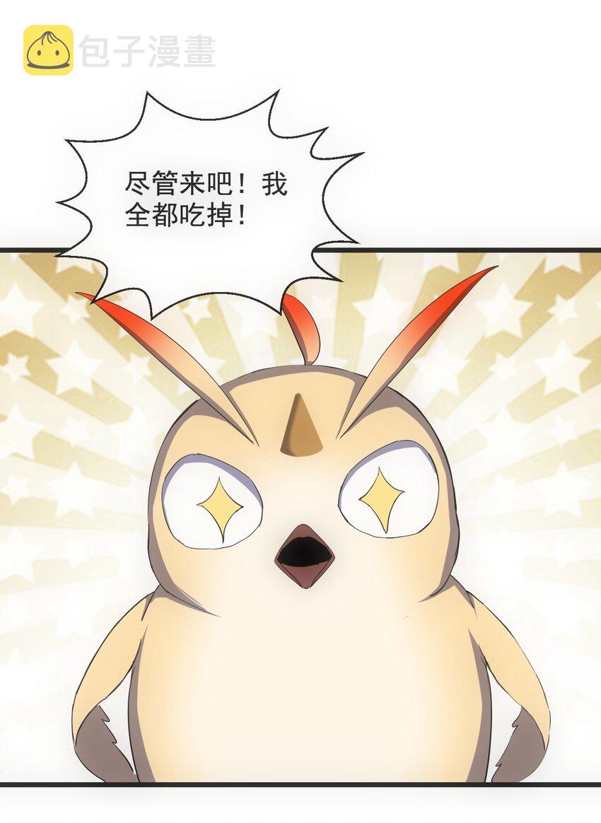 119 厚脸皮34