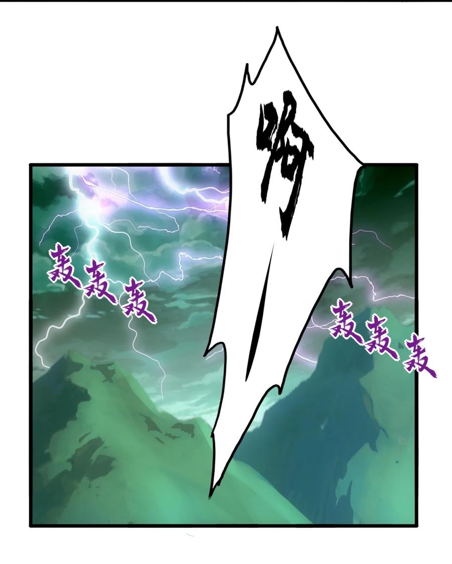 048 激战月灵姬！34