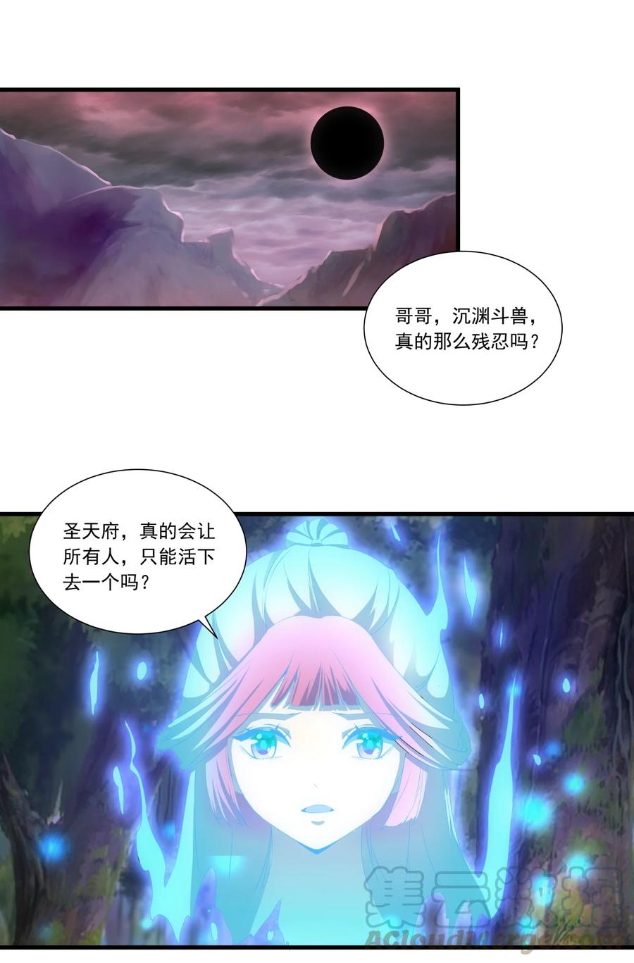 043 路遇劫匪？2