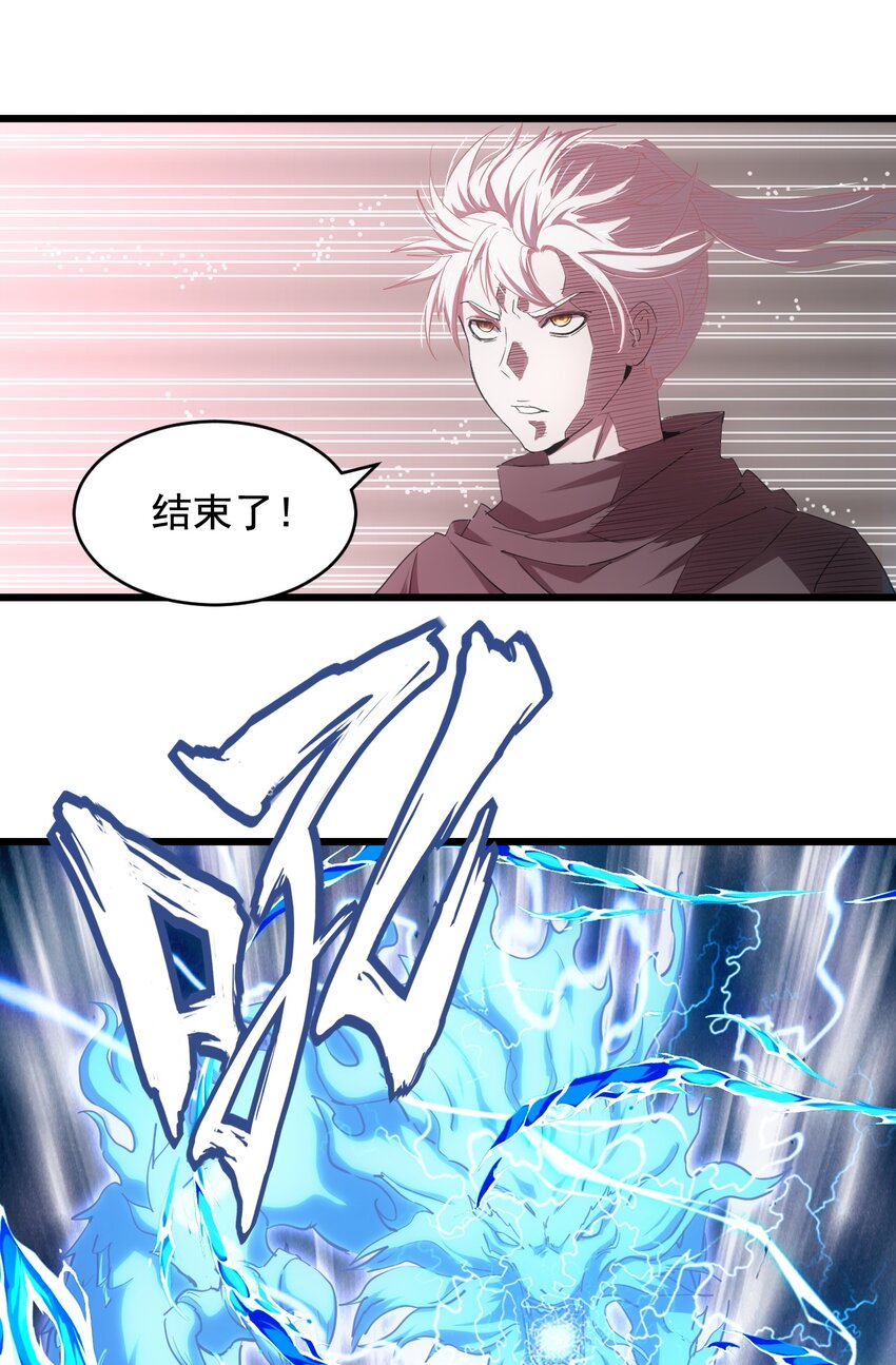 117 暴怒！11