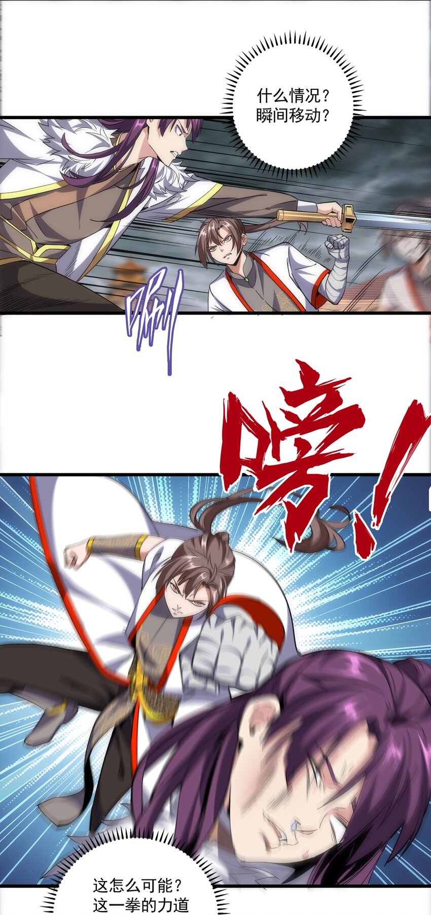 014 七个一起上！32