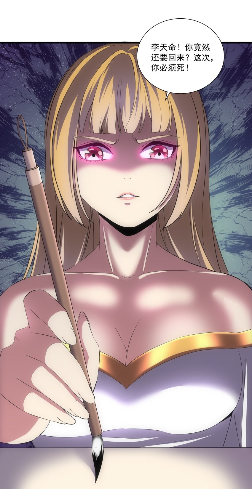 020 天命回归44