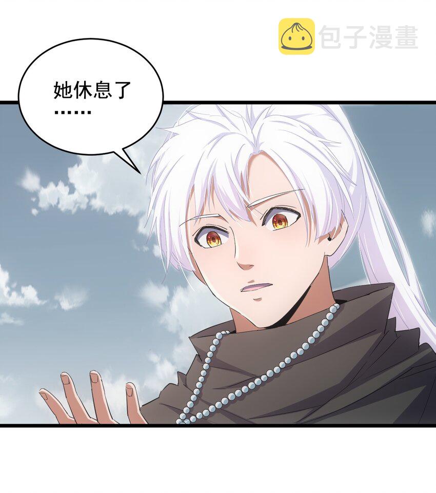 119 厚脸皮6