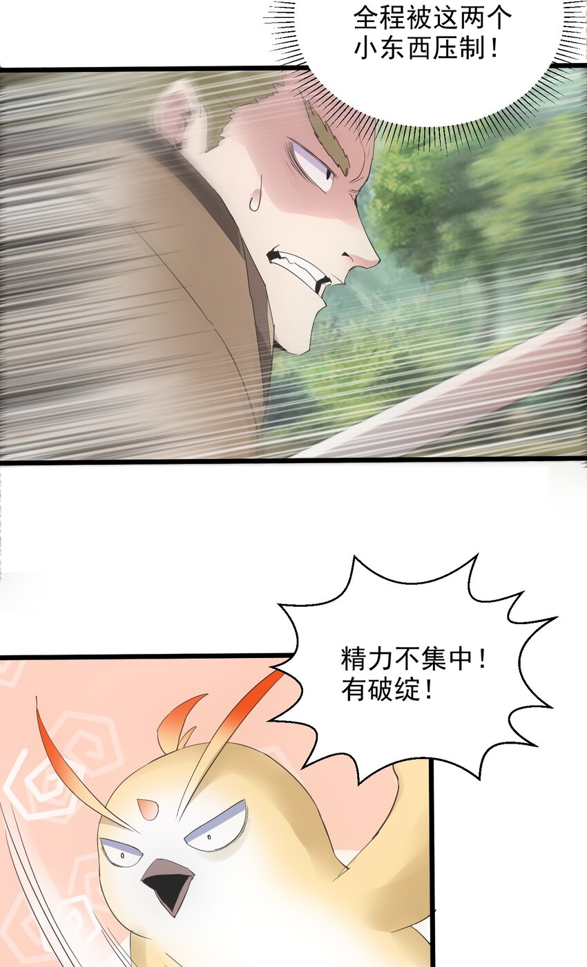 125 跑的挺快嘛29