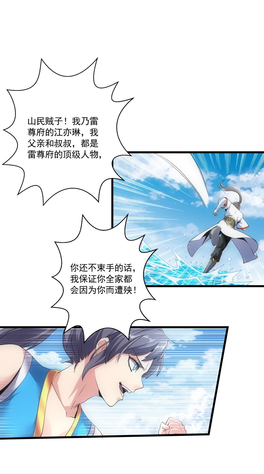 012 青公主的人？10
