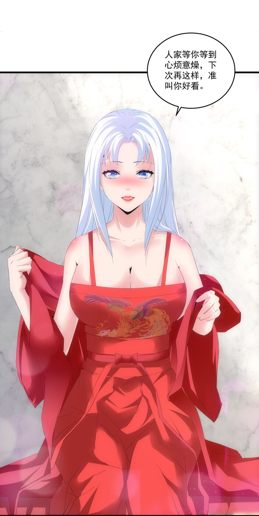 060 新婚之夜33