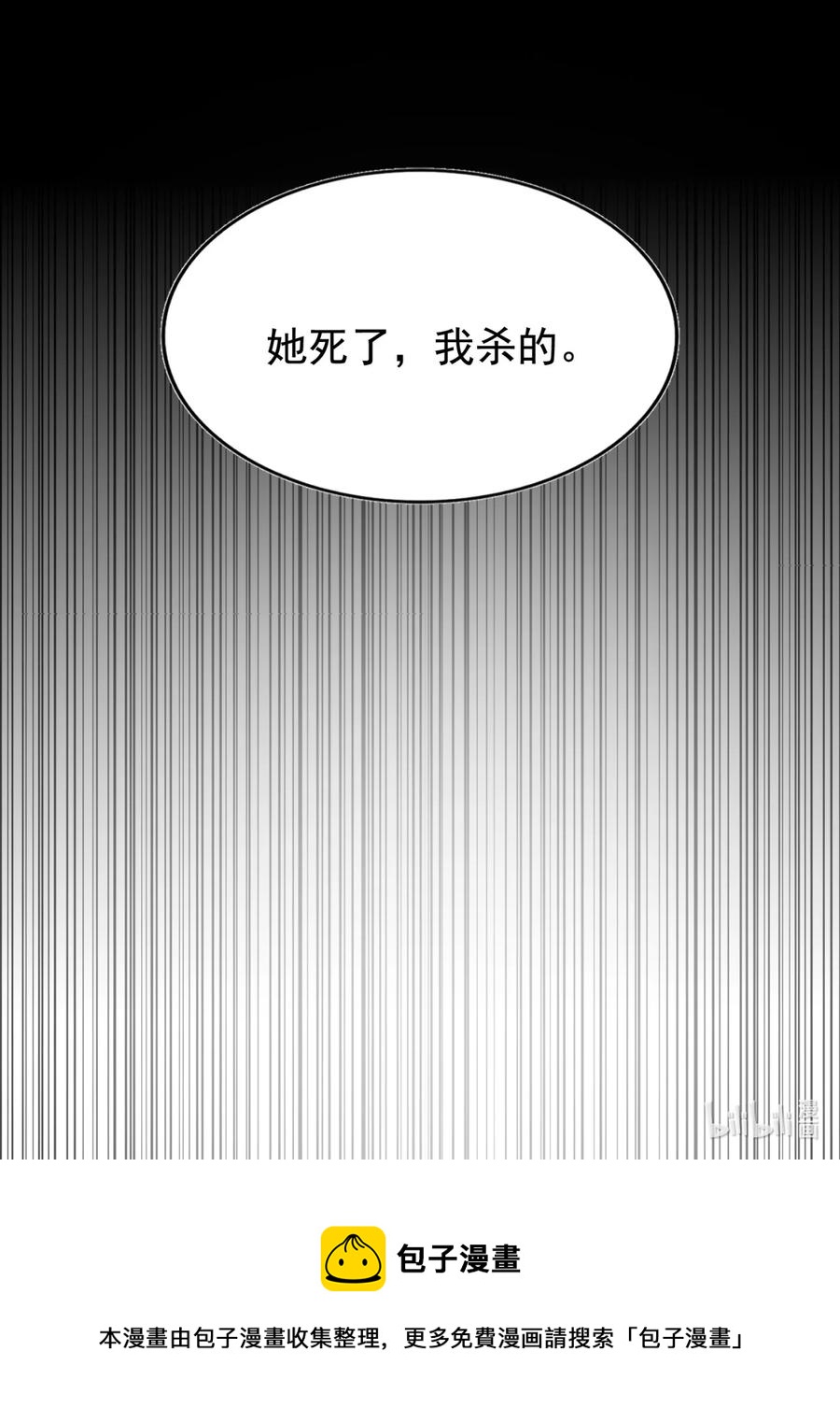 048 激战月灵姬！46