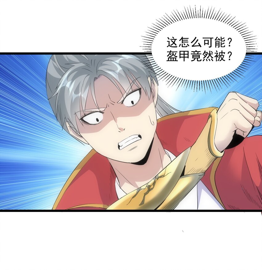 096 助我升级？8