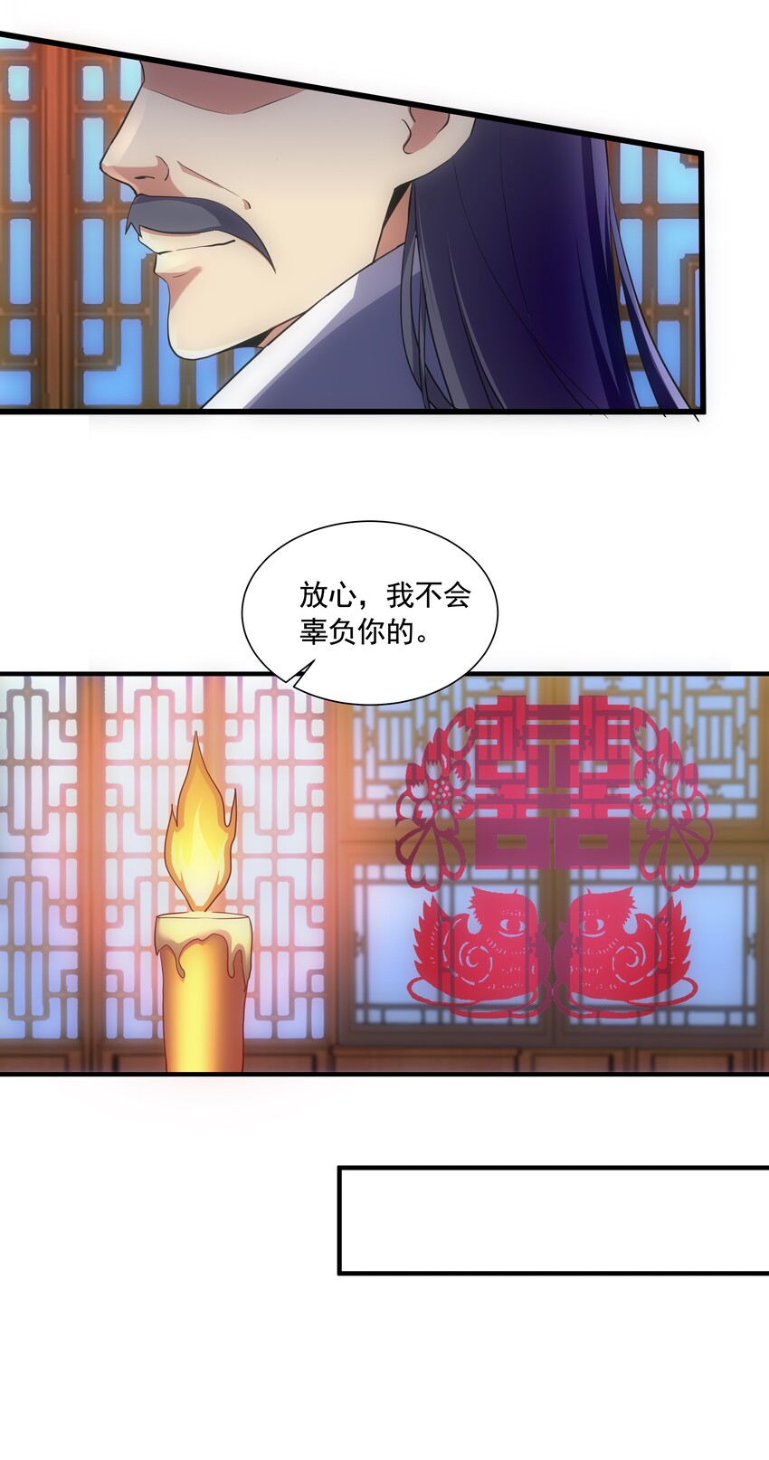 007 神源争夺战！34