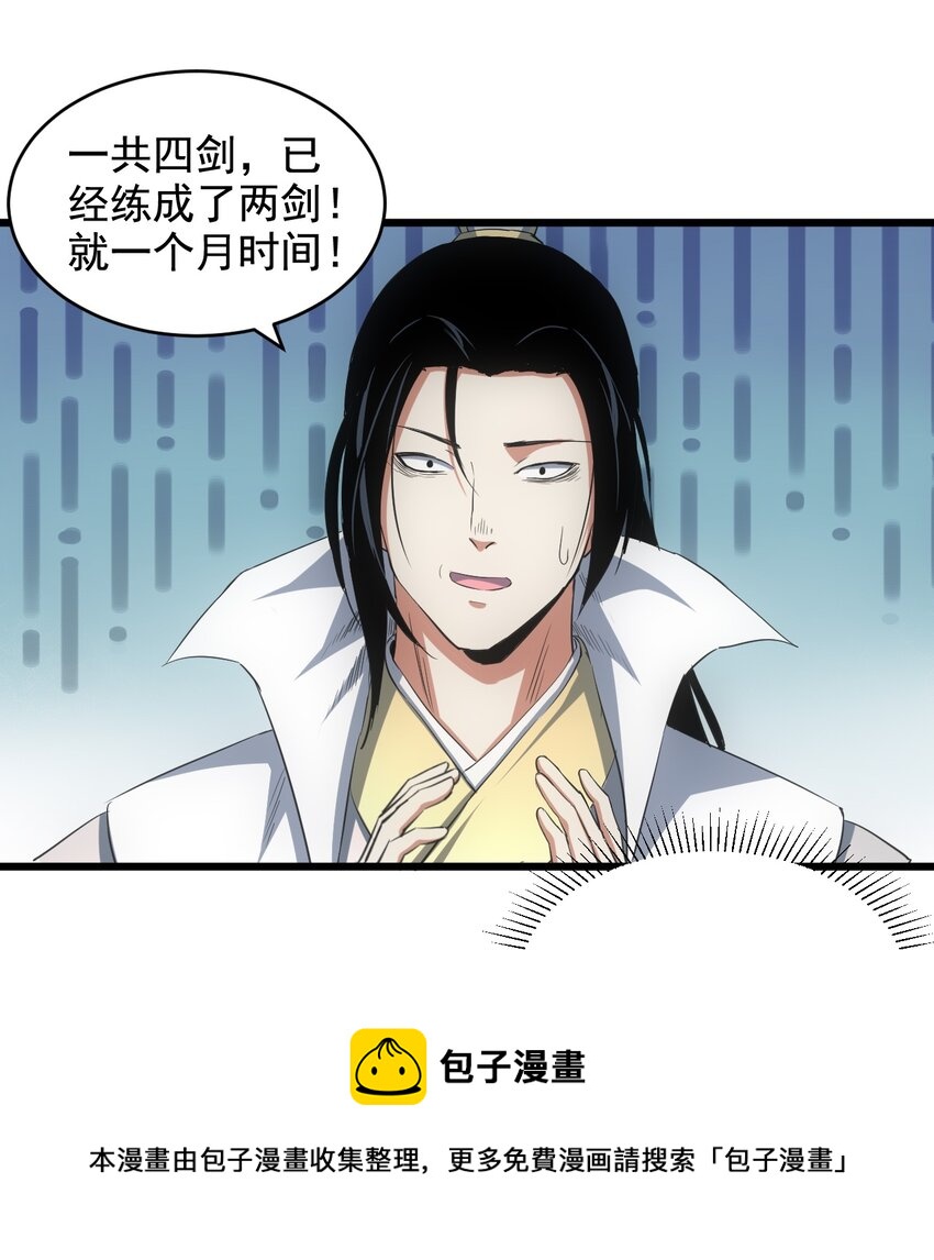 104 拭目以待28