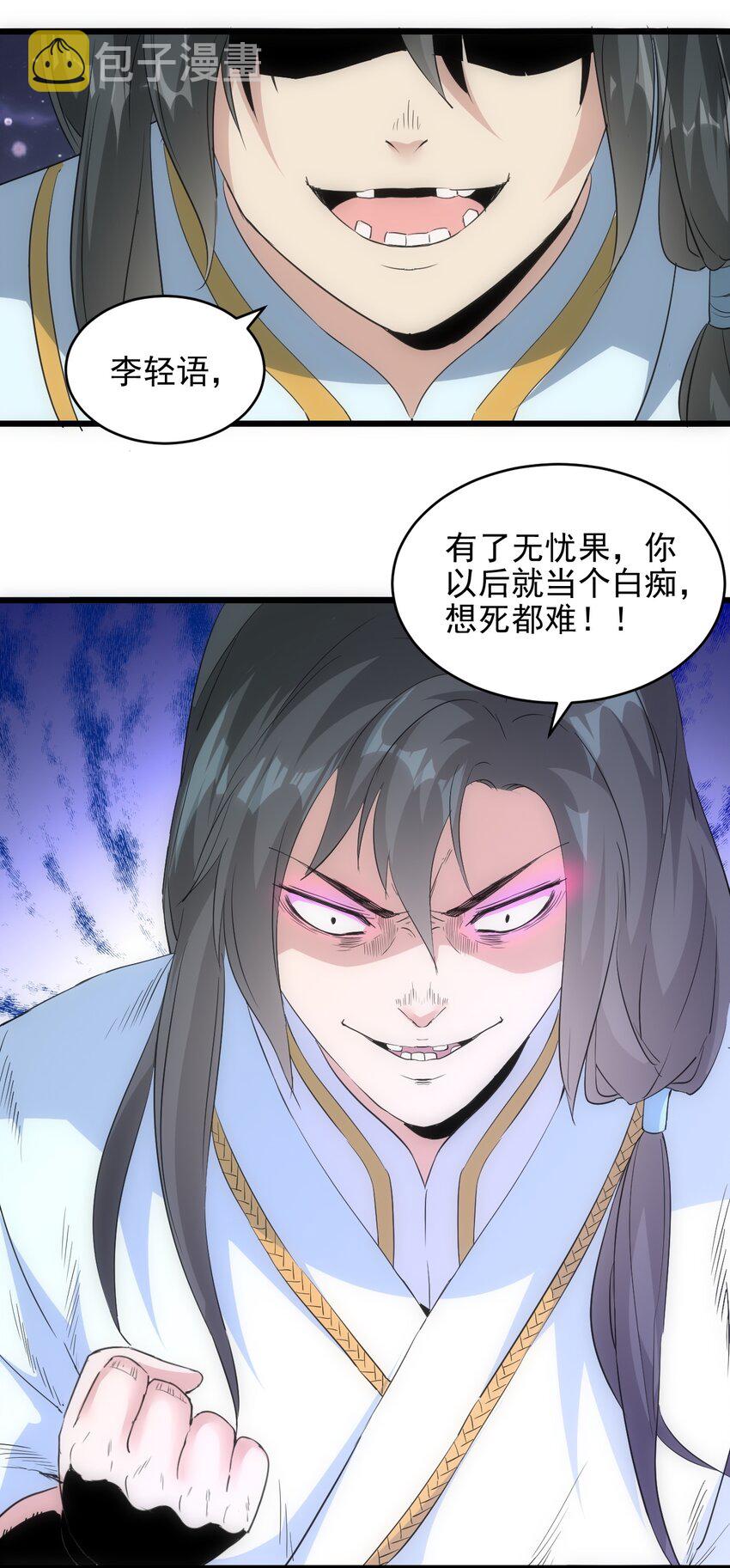 101 可否39
