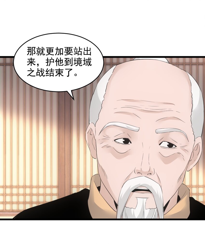 109 毒魔血爪27
