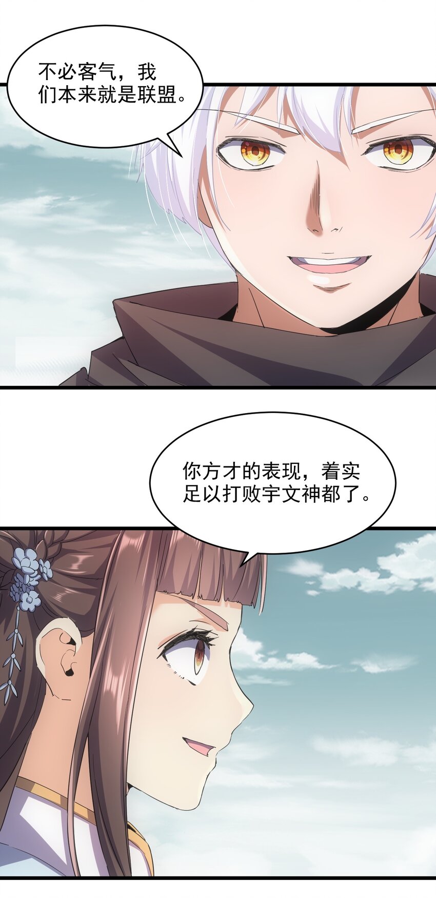 127 剑招45