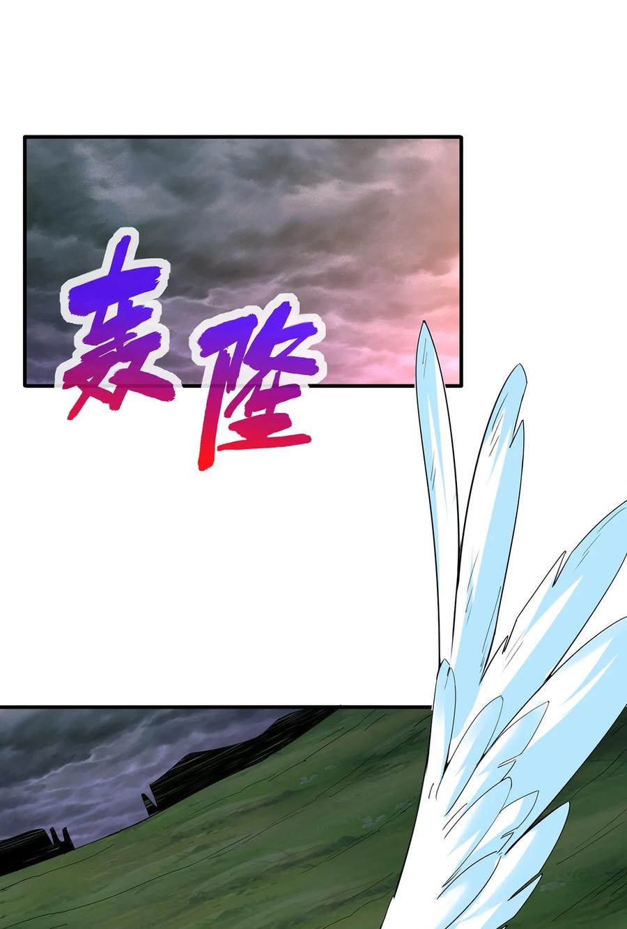044 沐晴晴的野心！2