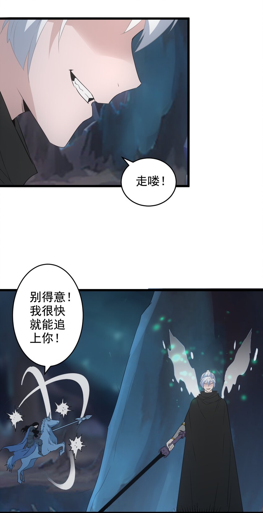106 作弊？49