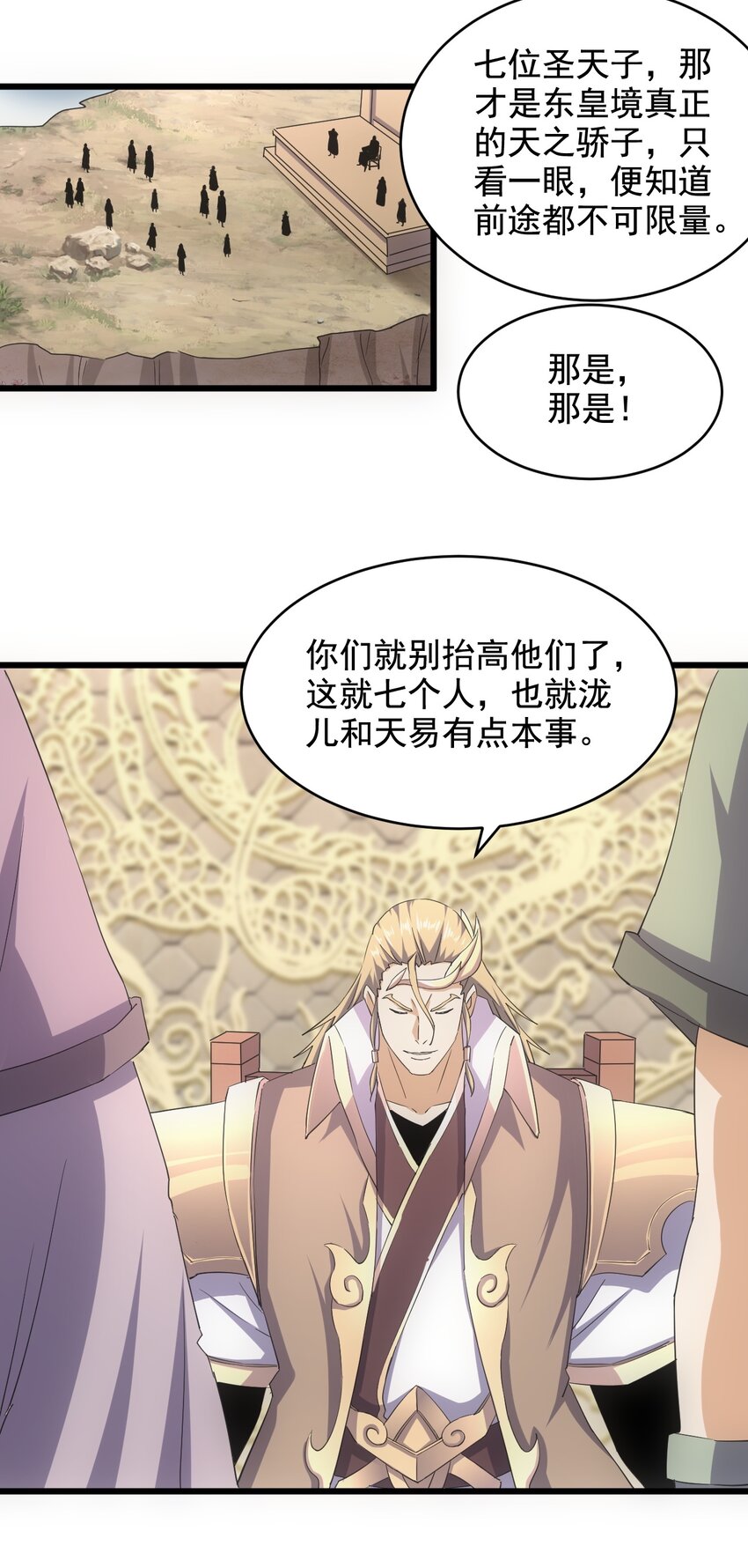 124 竞争对手25