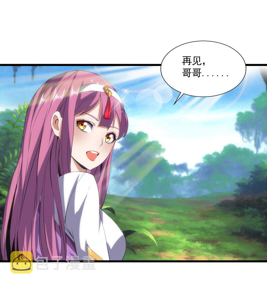 009 宰了你！16