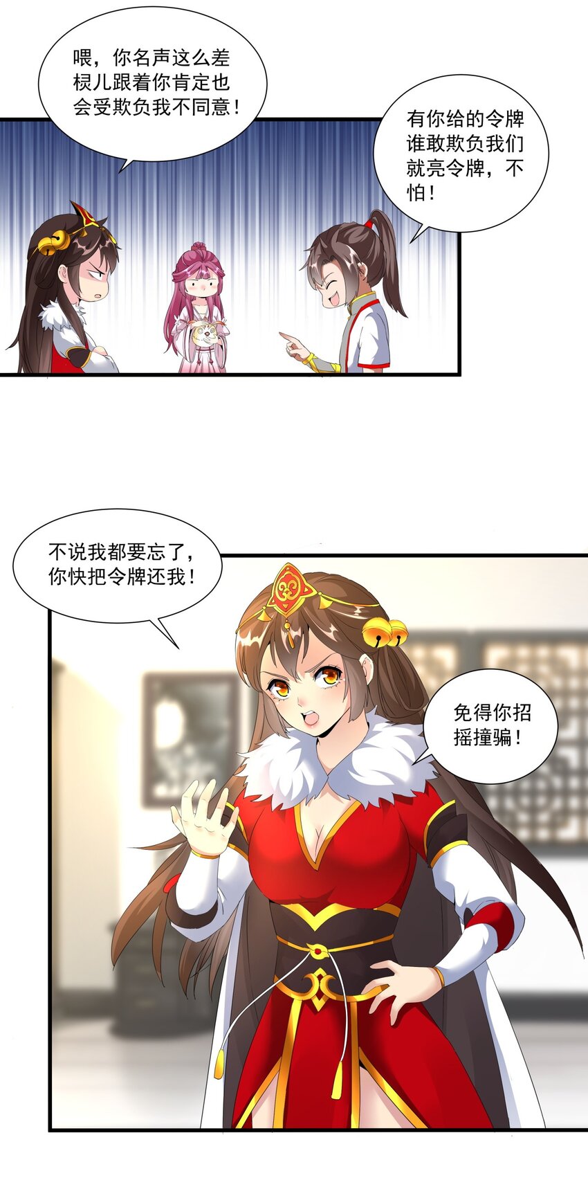 031 变强才是王道！25