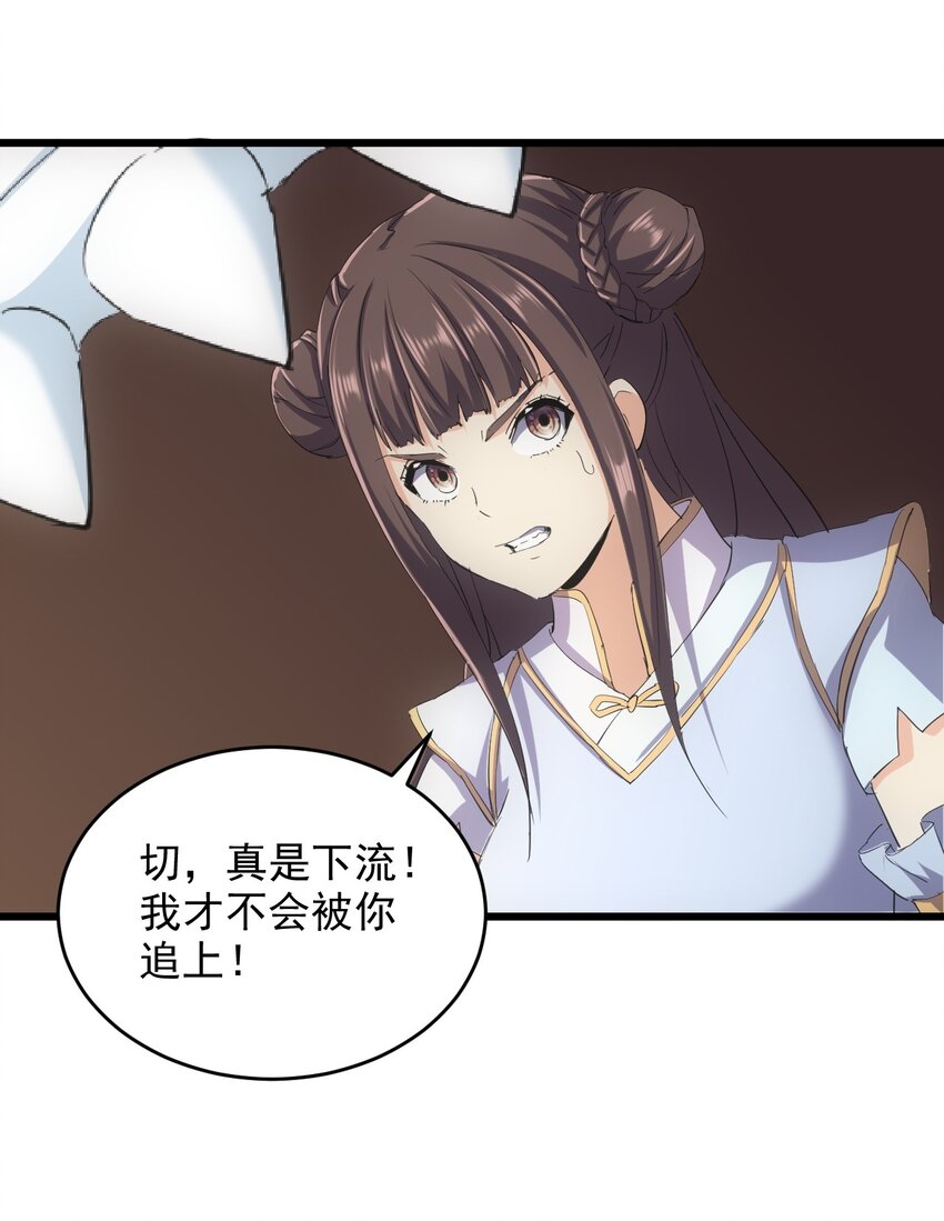 136 对手25