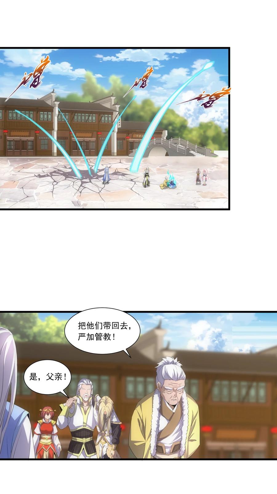 038 沉渊斗兽23