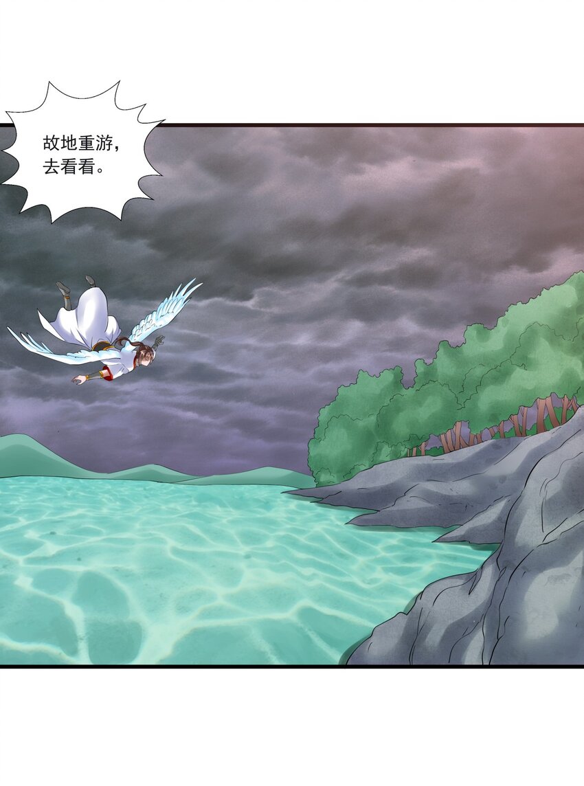 045 月灵姬24