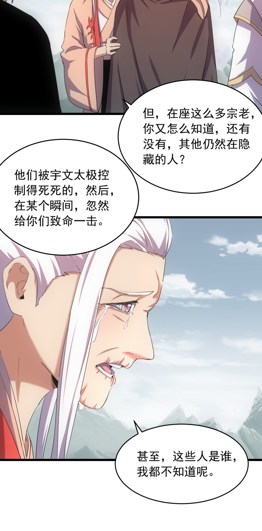 143 暂避锋芒13