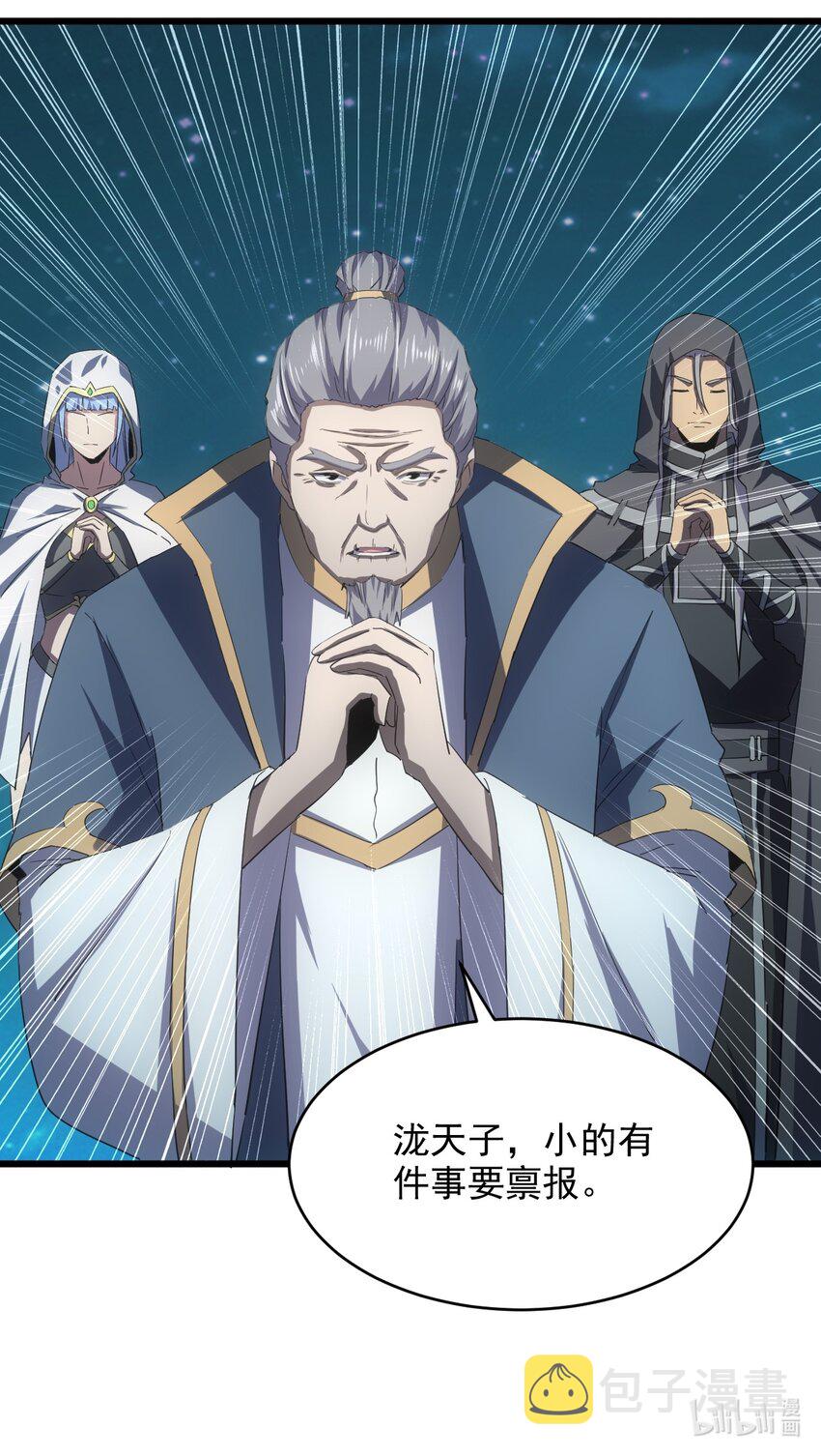 129 境域之战48