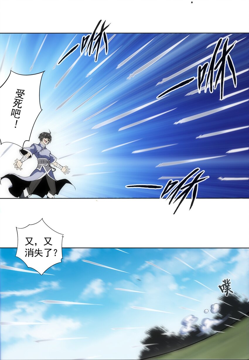 010 落花流水11