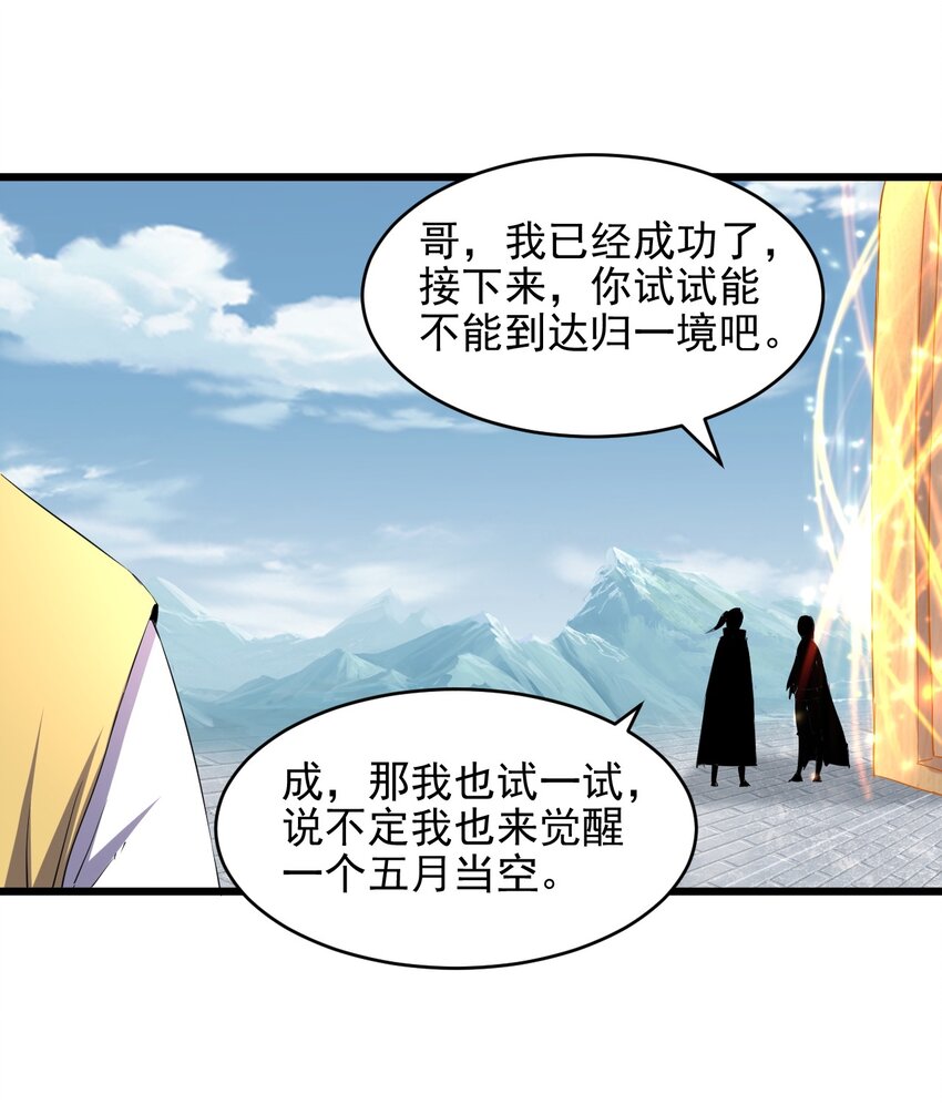 087 非同凡响5