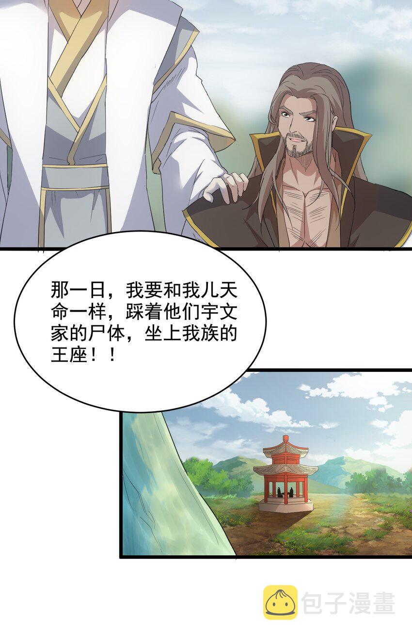 119 厚脸皮20