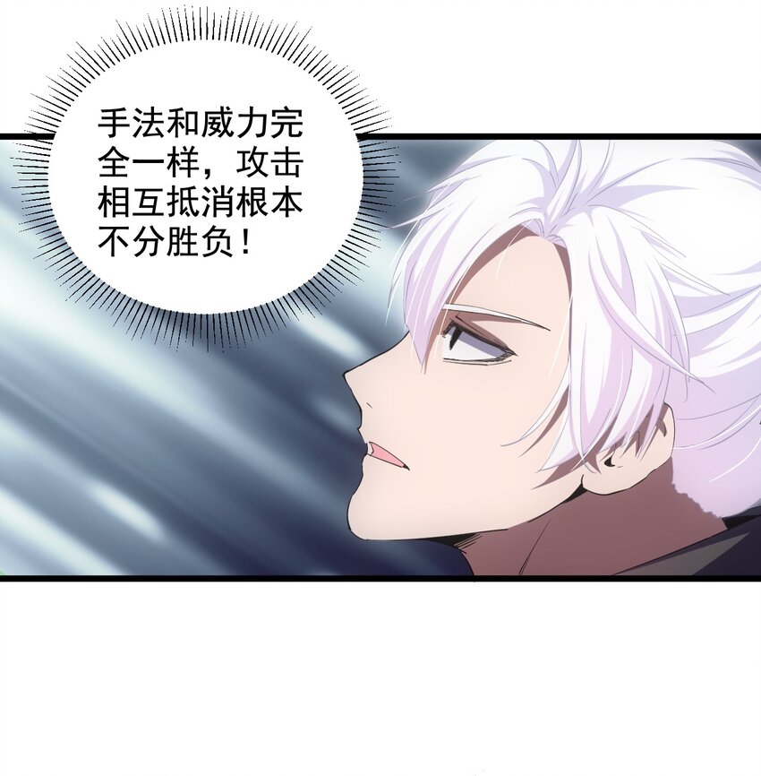 110 十方大命劫9