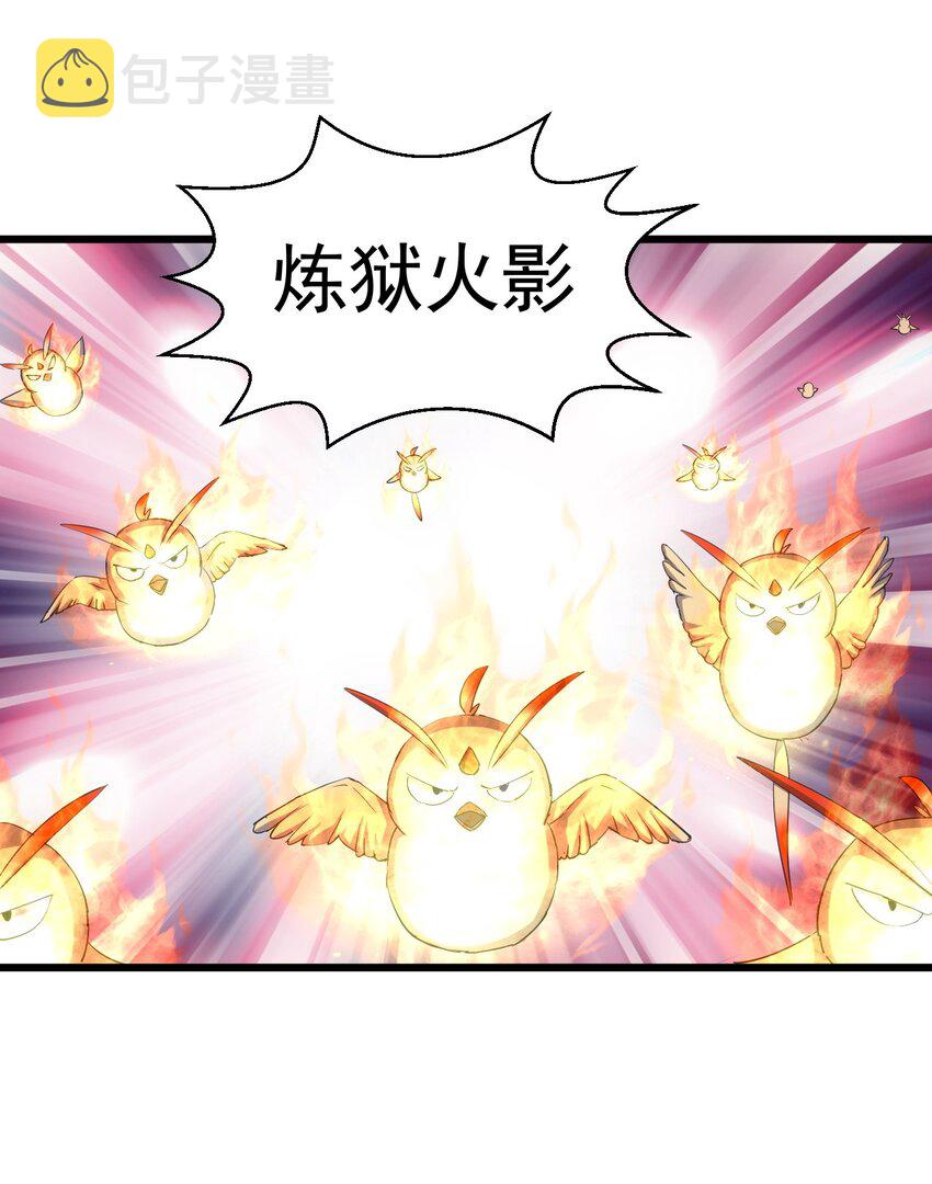 137 金刚不灭体5