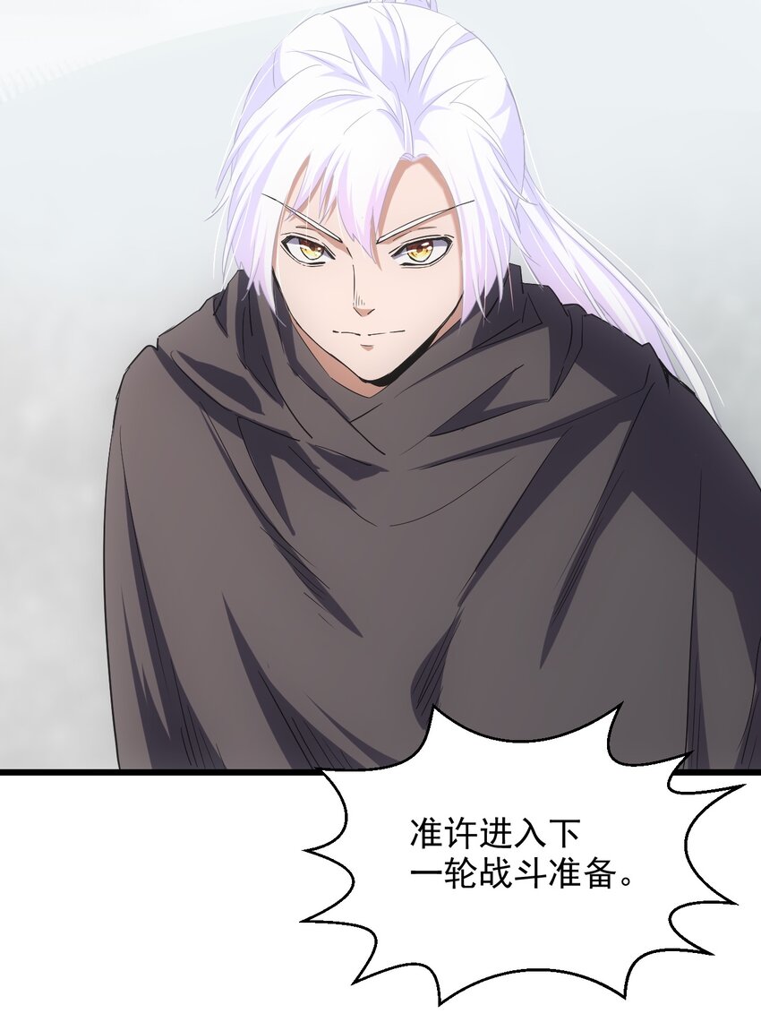 099 太一塔争锋37