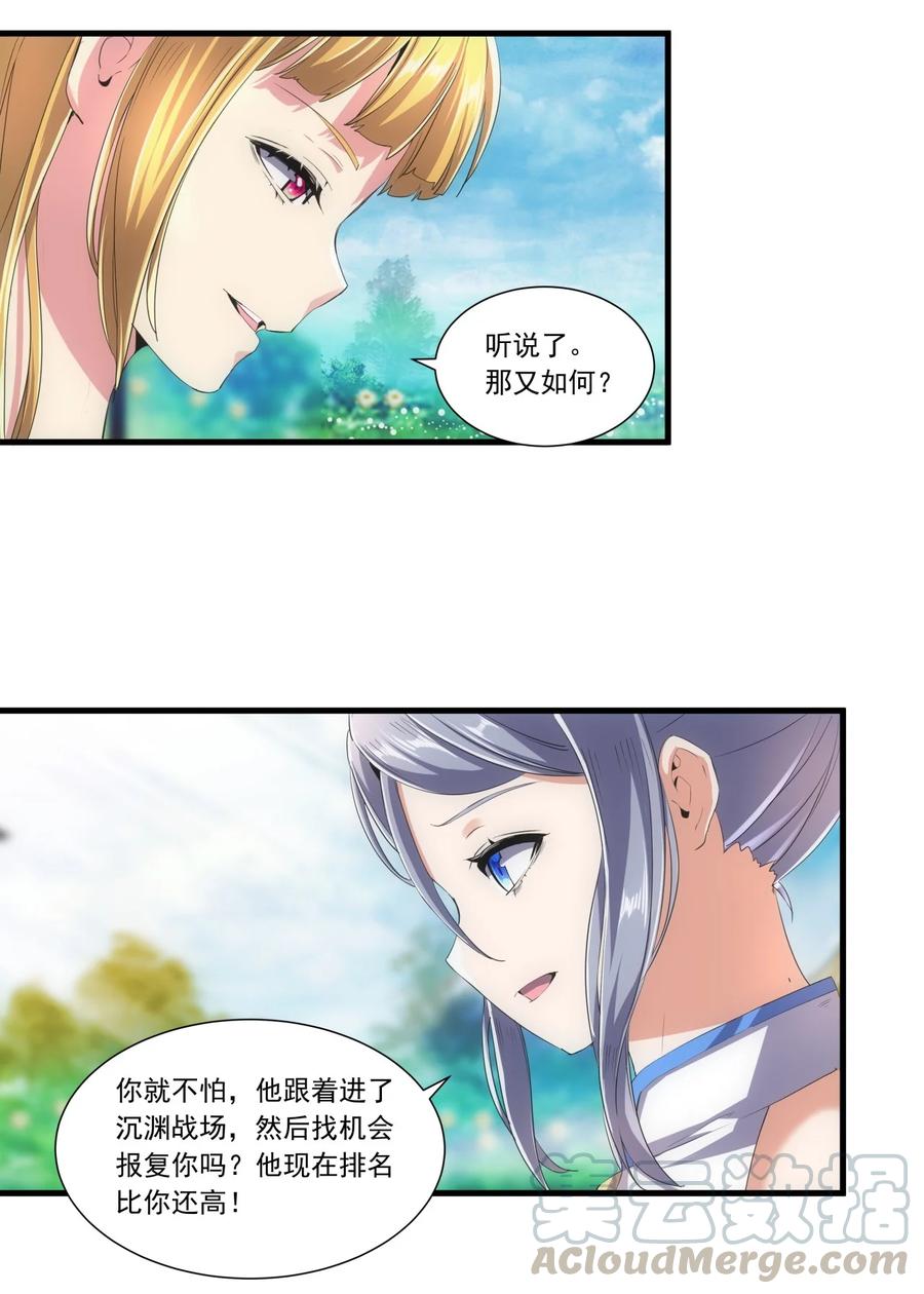 039 是儿媳呀~28