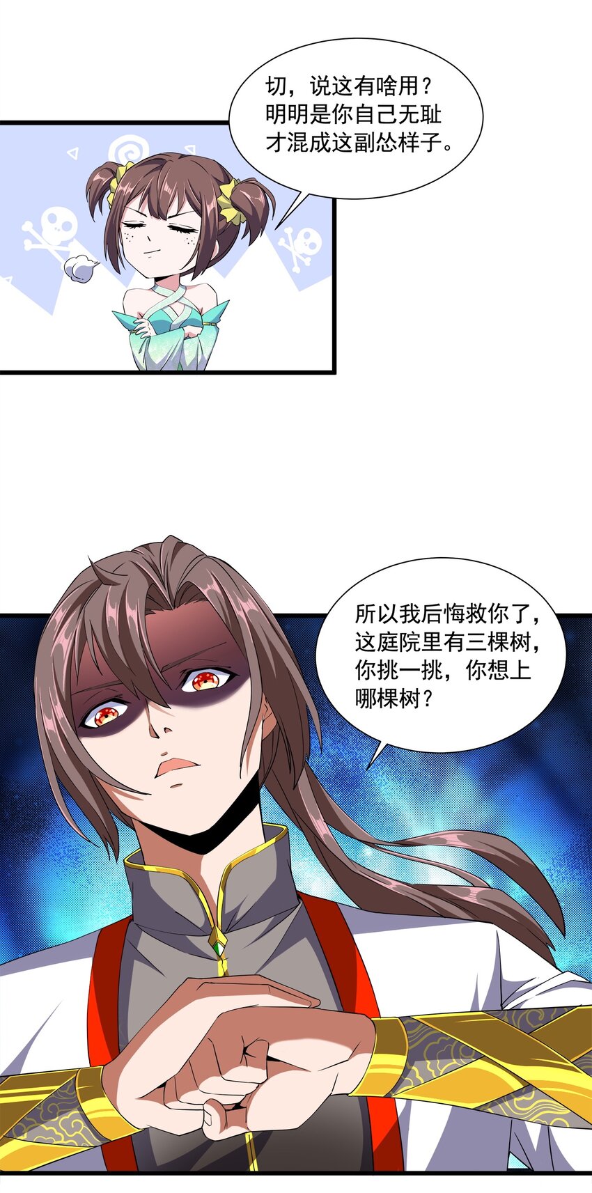 003 小试牛刀36